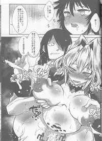 (C83) [YOMOTHUHIRASAKA (bbsacon)] Dagetsu Inumi 4 (Sekirei)