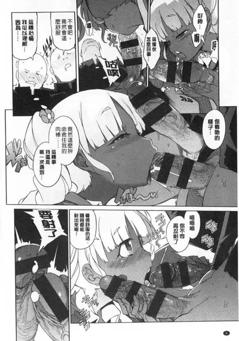 好奇心はネコをもアレする