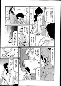 Bishoujo Kakumei KIWAME Road Vol.10