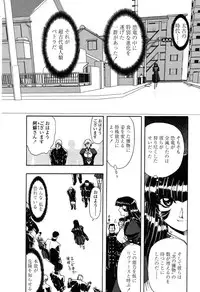 COMIC Momohime 2003-03