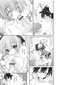 [Kumakou] CARAMEL BOX