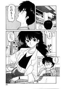 [Toshiki Yui] Wingding Party