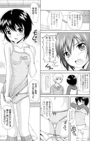 COMIC LO 2012-05 Vol. 98