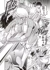 COMIC Masyo 2011-11 [Digital]