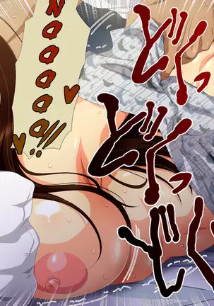 YariCir ni Maketa Bukatsu Shoujo | The Girls Who Lose To Fuck Club