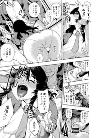 [KANZUME] Pocha Waki Bitch [Digital]