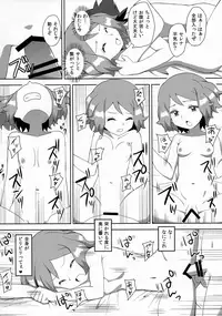 (C91) [Mizuiro no Natsu (Natsunagi)] Macaron no Oaji wa!? (Pokémon)