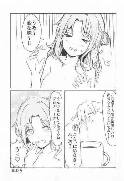 Ichikawa Hinana Paizuri Only Dosukebe Goudoushi Hinana no Ochichi wa Hinanachichi