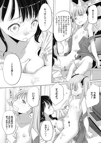 COMIC HOTMILK 2020-05
