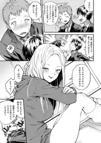 COMIC Shitsurakuten 2018-03 [Digital]