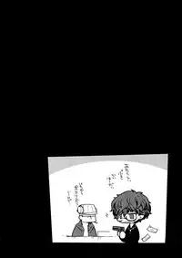 (Another Control 7) [downbeat (Kirimoto Yuuji)] JOKER-R (Persona 5)