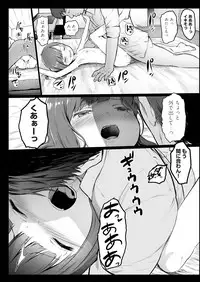 COMIC AUN 2018-11 [Digital]