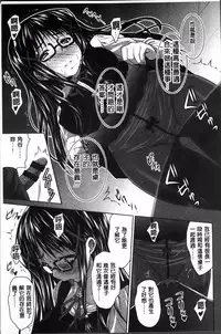 [Nobuki Chihiro] Love Chu. [Chinese]