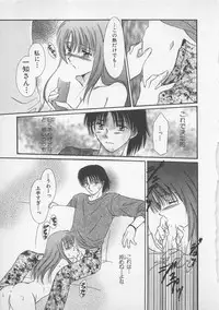 [Saeki Yukako] Love Affair