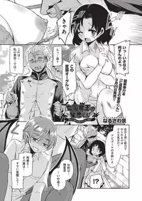 COMIC AUN 2016-10 [Digital]