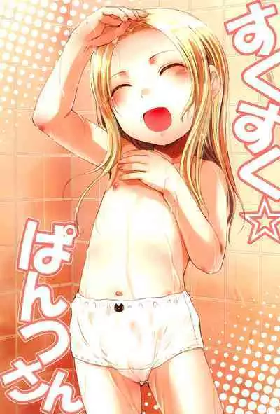 (COMITIA80) [SLeeVe (Sody)] Suku-suku Pantsu-san