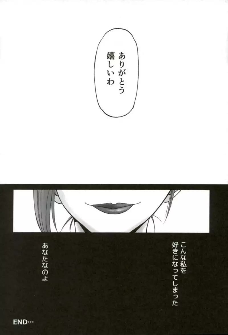 MRT NTR マルティナネトラレ