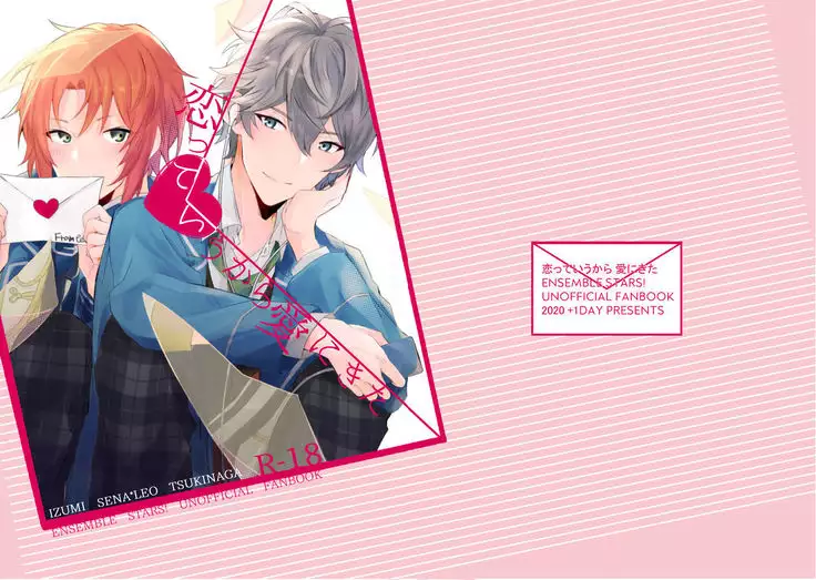 Kotte Iu Kara Ai ni Kita