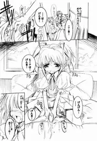 [HarthNir (Misakura Nankotsu)] Binzume Sisters 2 (Sister Princess)