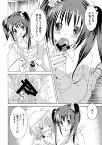 [Anthology] COMIC L.Q.M ~Little Queen Mount~ Vol. 2 [Digital]