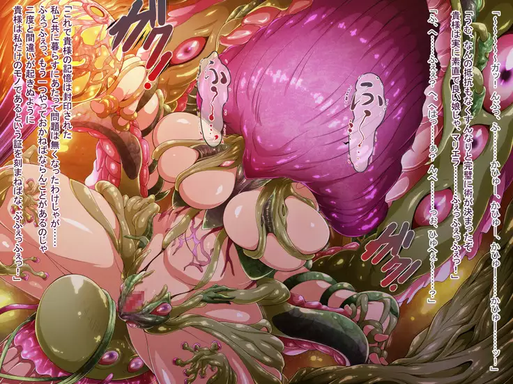 Hero Rengou Sennou Kanraku no Wana ~Battle Sister Hen~