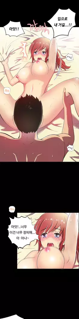 One Room Hero Ch.1-39