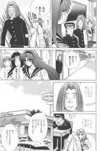 [Shou Aikawa & Kenjirou Kakimoto] Pure 02