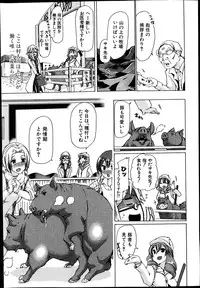 BUSTER COMIC 2014-07