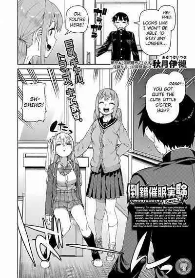 Tousaku Saimin Jikken - Perverted Hypnosis Experiment