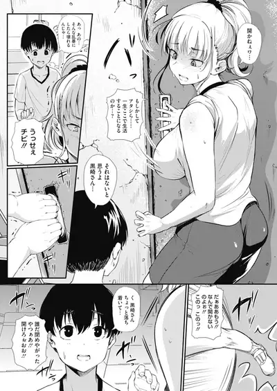 COMIC HOTMILK 2022-01 [Digital]