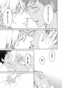 [Anthology] Pink Gold 5