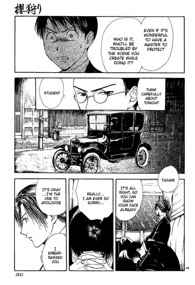 [Yuu Watase] Sakura Gari Vol. 1 (English)