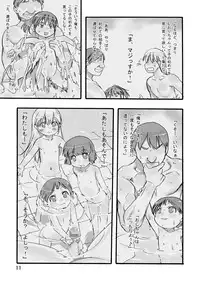 [P.A. Project (Teruki Kuma)] Ichiban Sentou ~Nibanme~ [Digital]