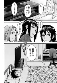 [Inomaru] Camellia [Decensored]