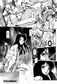 COMIC Momohime 2007-05
