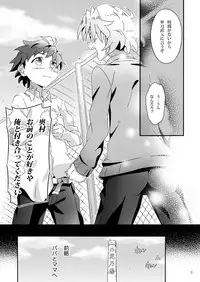 [gymno (Kiriya)] Wagahai wa Doutei de aru Keiken wa mada Nyai [Digital]