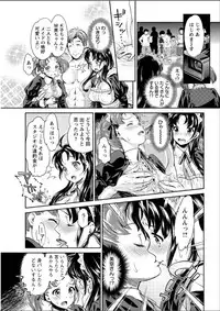 Action Pizazz DX 2015-05 [Digital]