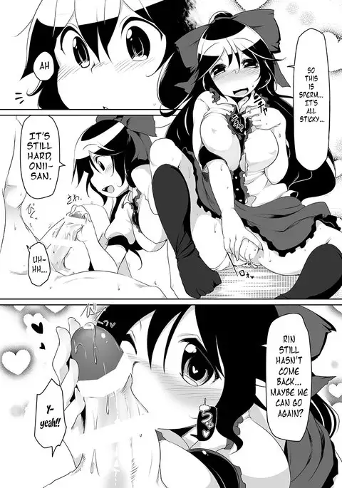 Utsuho’s Hell is my Heaven