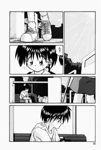 [Tsurugi Motoaki (Sakemasu)] Marshmallow Doumei | Marshmallow Alliance