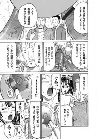 COMIC Magnum Vol. 41