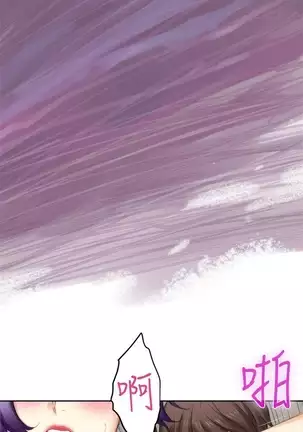 S-Mate 1-86 官方中文（連載中）