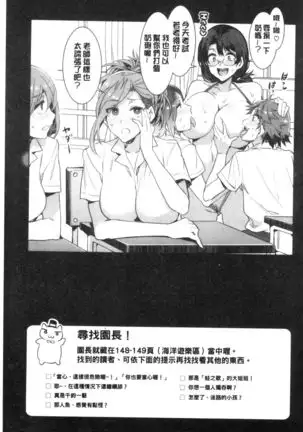 Youkoso Mizuryu Kei Land