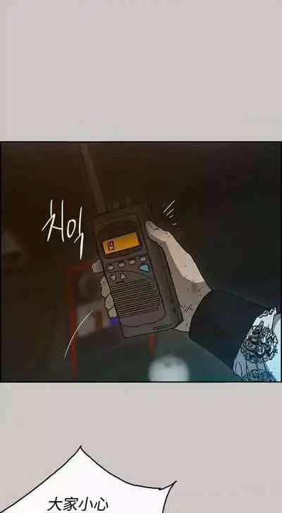 MAD:小姐與司機- 1-57