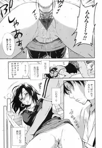 COMIC Orecano! 2008-08 Vol. 3