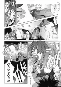 COMIC Megastore H 2003-03