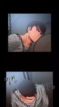 [Getty] Siren Ch.0-13 (English) (YoManga) (Ongoing)