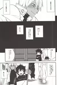 (BLOODYZONE) [Anna (Arawa)] Love me You Love me (Kekkai Sensen)