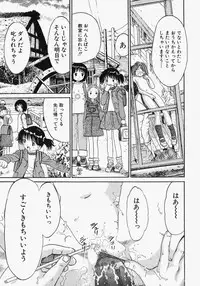 [Ogawa Kanran] Pure Girl