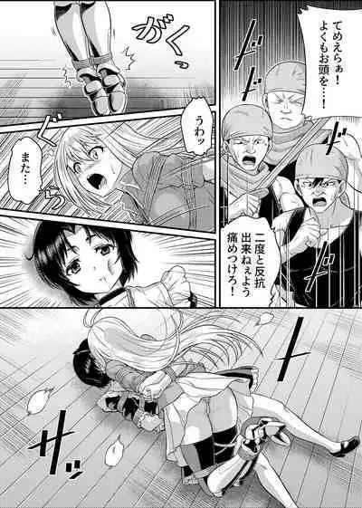 TS-kishi to Josou Maid no Daibouken Ch. 1 "Noroi o Hodoku Houhou"