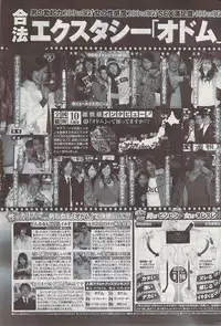 COMIC Potpourri Club 2009-05